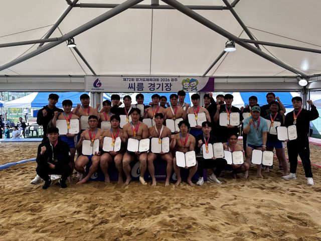 제72회 경기도체육대회 2026 광주 씨름 1부에서 종목 우승을 차지한 수원특례시 선수단이 기념사진을 찍고 있다. 경기도체육회 제공