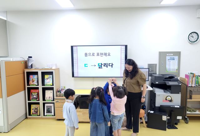 지난해 진행된 학부모 재능기부 프로그램에서 아이들이 친구들과 함께 몸을 이용해 한글 ‘ㄷ’을 표현하며 활동에 참여하고 있다. 포천교육지원청 제공