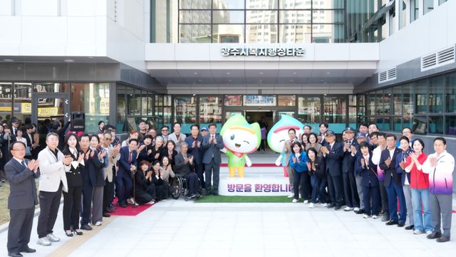 13일 방세환 시장을 비롯해 시·도의원, 기관·사회단체장, 주민들이 송정동 구 시청사 부지에 조성된 복지행정타운 개관을 축하하고 있다. 광주시 제공