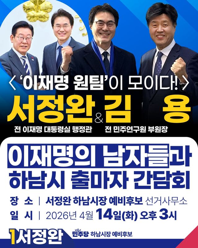 KakaoTalk_20260413_180226784