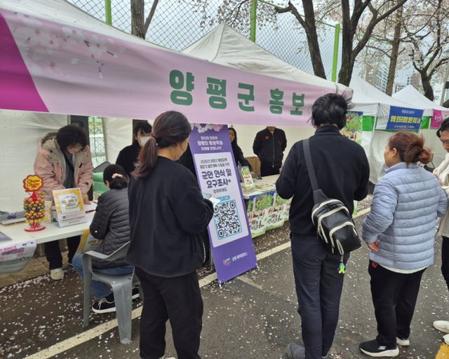 양평군은 지난 10일 양평 갈산 누리봄 축제 현장에서 군민을 대상으로 ‘평생학습 군민 인식 및 요구 조사’를 실시하고, 양평군 도서관이 주관하는 ‘2026 양평군 올해의 책 온라인 백일장’을 홍보했다. 양평군 제공