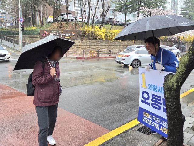 오동현 더불어민주당 의왕시장 예비후보가 시민에게 인사하며 지지를 호소하고 있다. 오동현 더불어민주당 의왕시장 예비후보 선거 캠프 제공