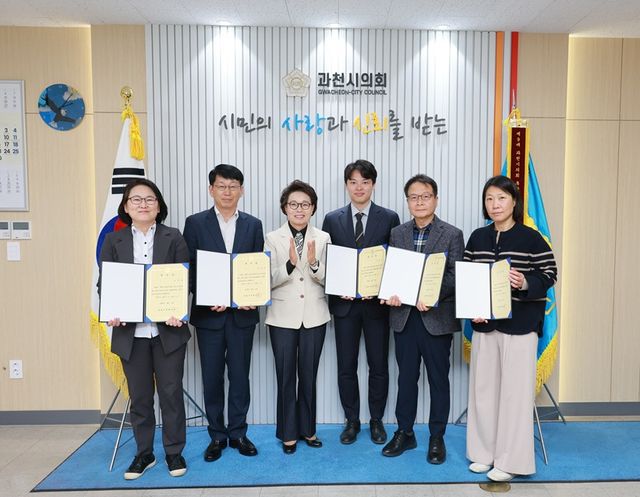 13일 과천시의회 의장실에서 열린 ‘결산검사위원 위촉식’에서 참석자들이 기념촬영을 하고 있다. 과천시의회 제공