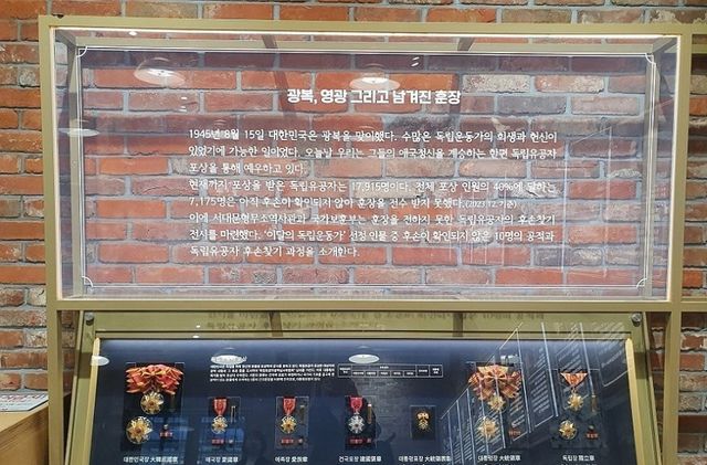 훈장. 연합뉴스