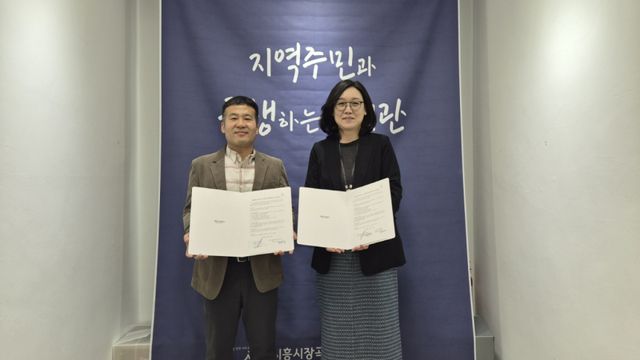 시흥시장곡종합사회복지관은 지난 14일 복지관 2층 관장실에서 시흥시가족센터와 ‘2026년 찾아가는 통합가족지원(부모교육·가족문화) 프로그램’ 운영을 위한 업무협약을 체결했다. 시흥시 제공