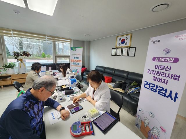 광주시는 4월부터 7월까지 ‘찾아가는 건강관리 서비스’를 운영한다. 광주시 제공