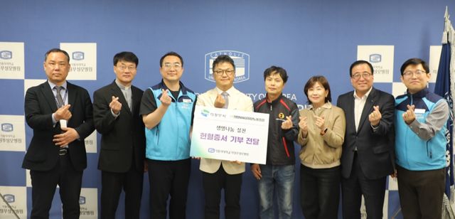 의정부시 공직자들이 사랑의 헌혈운동을 통해 모은 헌혈증을 의정부성모병원에 전달하고 있다. 의정부시 제공.