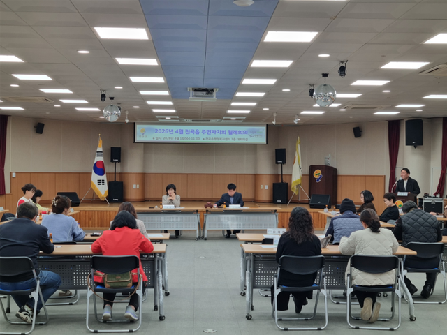 연천군 마을공동체지원센터가 ‘2026년 희망마을 만들기 주민 공모사업’ 추진을 앞두고, 21일까지 각 읍·면 주민자치회와 이장단 회의를 직접 방문하는 찾아가는 사업설명회를 운영한다. 연천군 제공