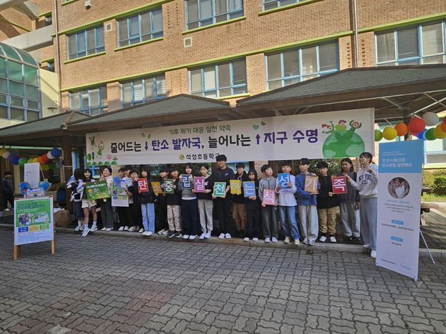 용인 석성초등학교 학생들이 ‘옷캔(OTCAN) 의류 기부 행사’에 참여하고 있다. 용인교육지원청 제공