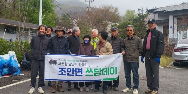 남양주시 조안면 능내3리 마을회가 봄맞이 환경정화 활동을 전개했다. 남양주시 제공