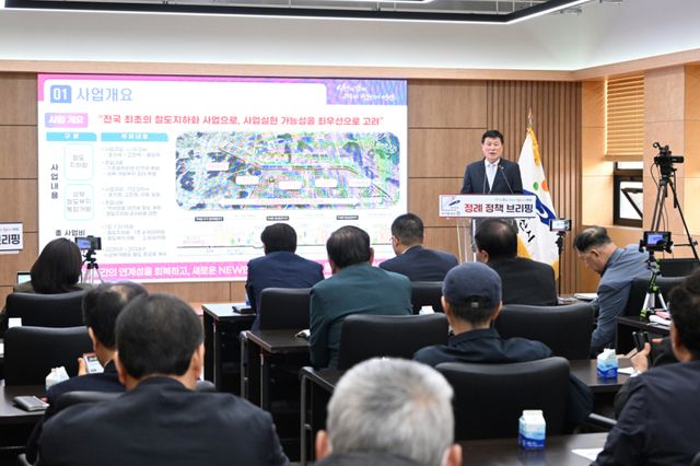 14일 오전 안산시청 제1회의실에서 열린 ‘정례 브리핑’에서 김기선 철도건설교통국장이 지하철 4호선 안산구간 철도지하화 개발사업에 대해 설명하고 있다. 안산시 제공