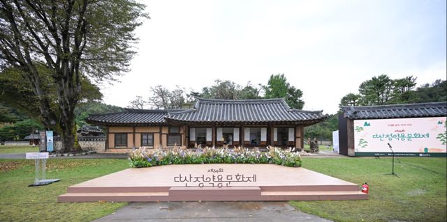 다산정약용문화제 행사 사진. 남양주시 제공