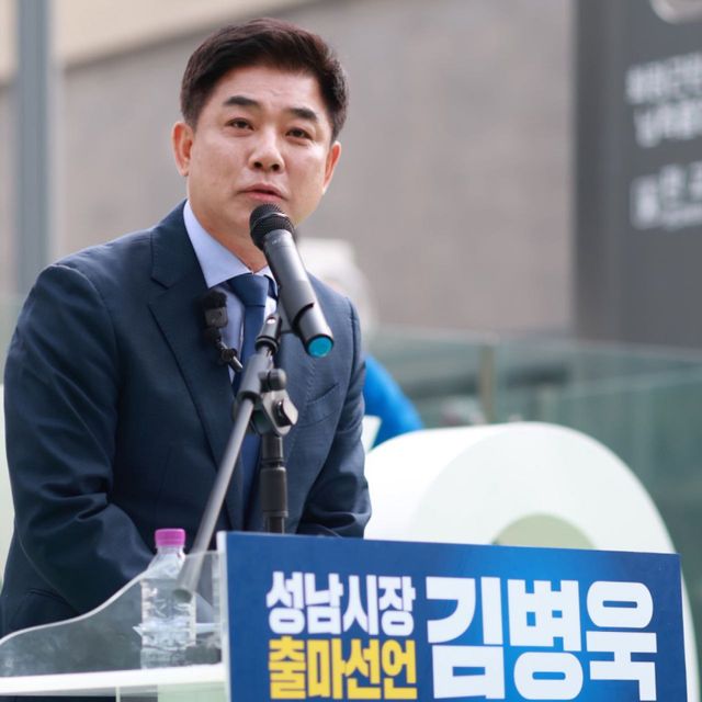 지난달 5일 성남 판교역 광장에서 성남시장 출마를 선언하고 있는 더불어민주당 김병욱 예비후보. 김병욱 예비후보 캠프 제공