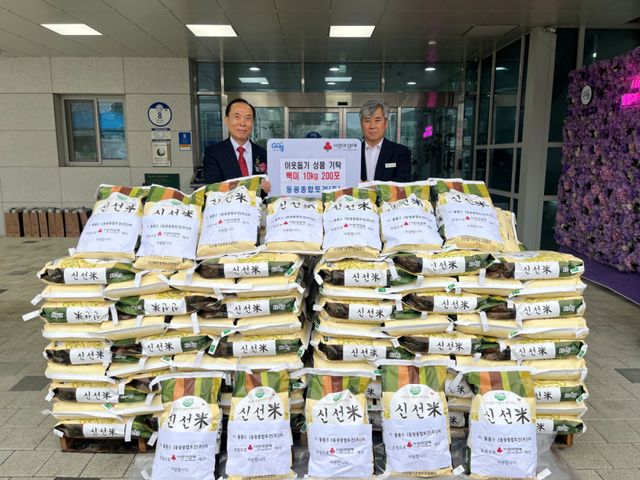 동광종합토건㈜이 가평군 설악면에 취약계층을 위한 쌀 200포대(10㎏ 들이)를 기탁했다. 가평군 제공
