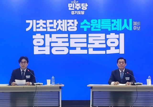 권혁우 수원시장 예비후보(왼쪽)이 9일 경기도의회에서 이재준 수원시장과 민주당 경선 토론회를 진행하고 있다. 연합뉴스