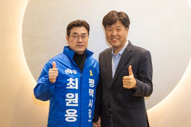 지난 3월 최원용 더불어민주당 평택시장 예비후보(왼쪽)가 서울에서 김용 전 민주연구원 부원장과 만나 지방선거 지역현안 등에 대한 의견을 나눈 뒤 기념촬영을 하고 있다. 최원용 더불어민주당 평택시장 예비후보 선거캠프 제공