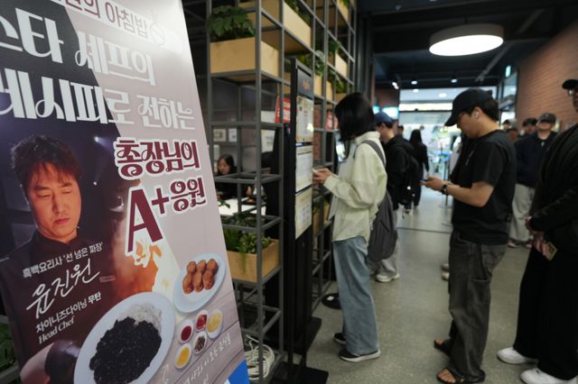 아주대가 중식당 무탄과 함께 천원의 아침밥 행사를 진행했다. 아주대 제공