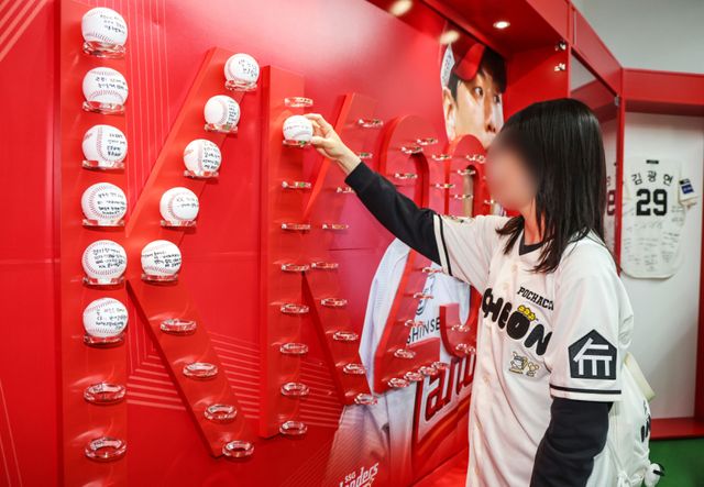 김광현의 쾌유를 위해 마련한 'KK 그라운드'에서 팬이 김광현을 응원하고 있다. SSG랜더스 제공