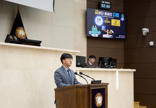 김병민 용인특례시의원이 15일 열린 제302회 임시회 제3차 본회의에서 5분 자유발언을 이어가고 있다. 용인특례시의회 제공