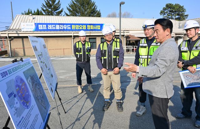 김동근 의정부시장이 캠프레드클라우드 환경오염 정화사업 현장을 점검하고 있다. 의정부시 제공