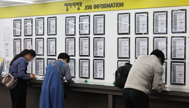 취업자 수가 두 달 연속 증가세를 이어가고 있는 15일 서울 마포구 서울서부고용복지플러스센터 일자리정보 게시판 모습. 이날 국가데이터처가 발표한 3월 고용동향에 따르면 지난달 15세 이상 취업자는 2천879만5천명으로, 1년 전보다 20만6천명 증가했다.반면 청년층(15∼29세) 취업자는 14만7천명 줄면서 감소세를 이어갔고, 40대에서도 5천명 줄었다. 연합뉴스