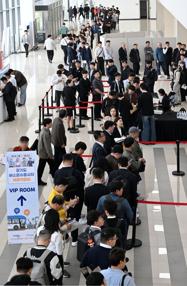 15일 오후 수원메쎄에서 열린 ‘경기도 버스운수종사자 채용박람회’에서 취업희망자들이 행사장에서 입장하기 위해 줄지어 대기하고 있다. 이날 행사에는 도내 시내버스 및 마을버스 운송업체 43개사가 참여해 구인 활동을 벌였다.