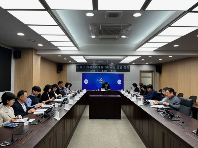 최근 가평군청 회의실에서 김미성 부군수 주재로 중동전쟁 여파 관련 대책회의가 열리고 있다. 가평군 제공