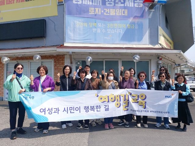 5-1. “반복이 아닌 변화의 축적”… 파주시, 제6차 여행길 교육 운영