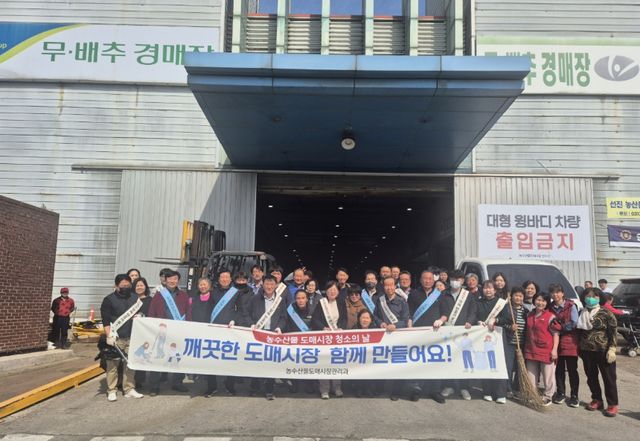 안산시는 쾌적한 유통환경 조성을 위해 농수산물도매시장 ‘청소의 날’을 운영하고 있다. 안산시 제공