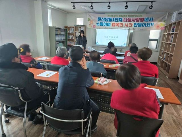 13. 파주시, 찾아가는 직장인 ‘마음건강교육 및 검진’ 실시