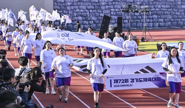 16일 광주시 G-스타디움에서 열린 '제72회 경기도체육대회'에서 기수단이 입장하고 있다. 홍기웅기자