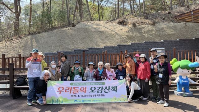 양평군은 지난 15일 장애인을 대상으로 숲 체험 프로그램 ‘우리들의 오감산책’을 운영했다. 양평군 제공