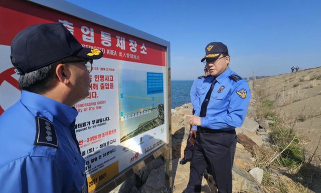 16일 장인식 해양경찰청장 직무대행(오른쪽)이 당진시 석문방조제에서 안전시설물 관리 상태를 점검하고 있다. 평택해양경찰서 제공