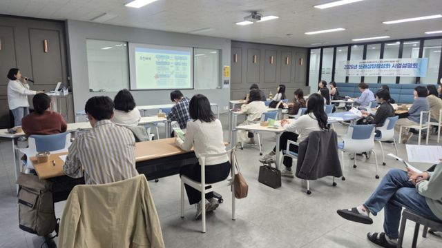 또래 상담 사업설명회 모습. 시흥시 제공