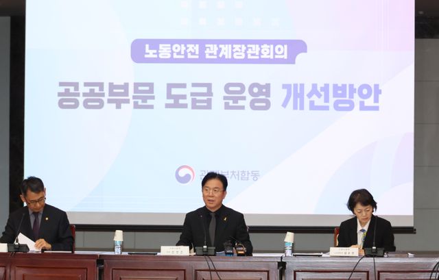 김영훈 고용노동부 장관이 16일 서울 종로구 정부서울청사에서 열린 노동안전 관계장관회의에서 발언하고 있다. 연합뉴스