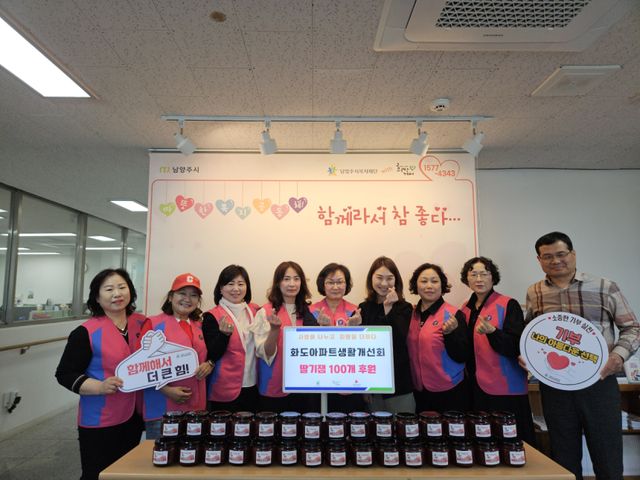 오른쪽 5번째(중앙)부터 김홍래 화도아파트생활개선회장, 신영미 동부희망케어센터 센터장. 남양주시 제공