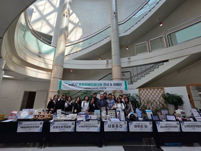 시흥시 장애인복지과는 지난 15일 시청 지하 1층 구내식당 입구에서 2026년 장애인의 날을 기념해 중증장애인 생산품 홍보 행사를 개최했다. 시흥시 제공