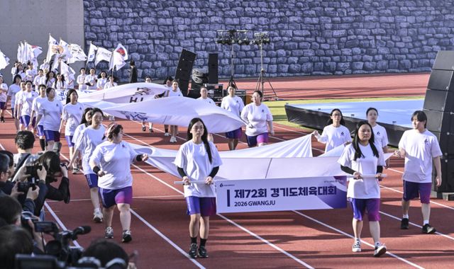 16일 광주시 G-스타디움에서 열린 '제72회 경기도체육대회'에서 기수단이 입장하고 있다. 홍기웅기자
