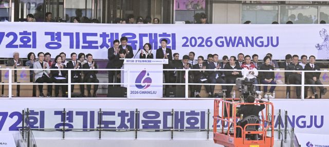 16일 광주시 G-스타디움에서 열린 '제72회 경기도체육대회'에서 유승민 대한체육회장, 이원성 경기도체육회장, 이순국 경기일보 대표이사 사장 등 내빈들이 박수를 치고 있다. 홍기웅기자