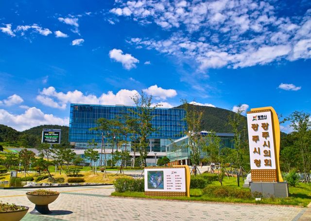 광주시청 전경. 광주시 제공