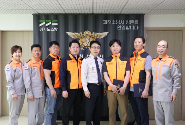 과천소방서, 신규 의용소방대원 4명 임명…지역 안전망 강화 나서