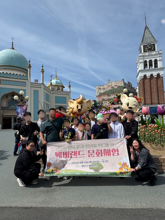 03 꿈드림센터 문화체험