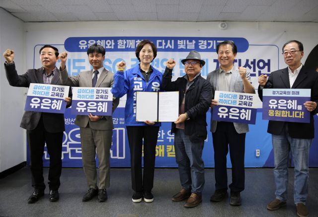 ESG기업 대표들은 17일 유은혜 예비후보 선거사무소에서 지지선언문을 발표했다 . 유은혜 캠프 제공