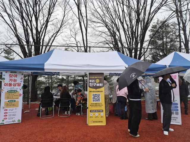 광주시정신건강복지센터는 동원대학교 개교 30주년 축제에서 ‘정신건강 인식 개선 및 찾아가는 이동상담소 캠페인’을 진행했다. 광주시 제공