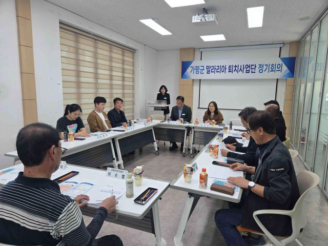 가평군, 말라리아 '2년 연속 제로' 수성 나선다… 민관군 합동 방역망 강화