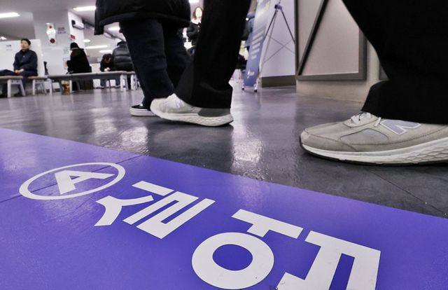 서울 마포구 서울서부고용복지플러스센터 모습. 연합뉴스