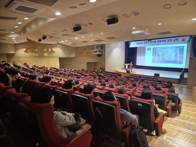 17일 시청 늠내홀에서 열린 공직차 청렴역량 강화 교육 모습. 시흥시 제공