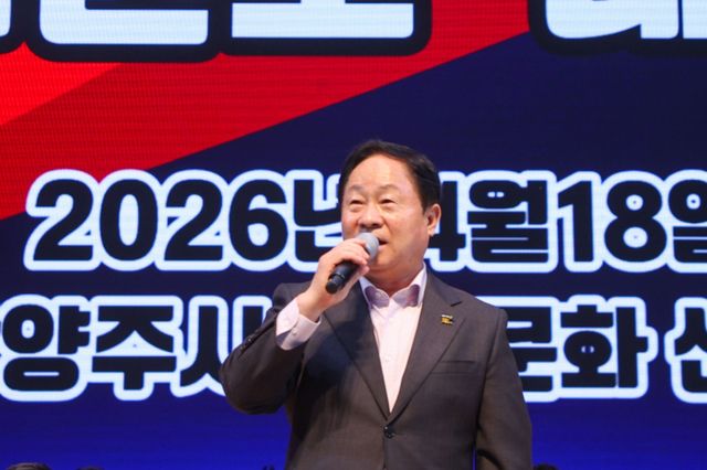 남양주시가 18일 남양주체육문화센터 실내체육관에서 제20회 남양주시장기 태권도대회를 마무리했다. 남양주시 제공