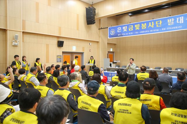 남양주시가 18일 수동면사무소에서 지역사회 나눔 공동체 ‘은빛금빛봉사단’ 발대식을 열었다. 남양주시 제공