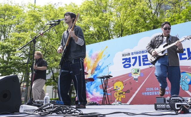 다양한 행사를 함께 선보인 제24회 경기마라톤 [포토뉴스]